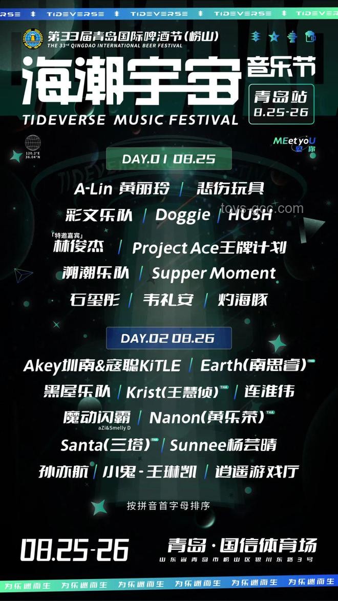 西安音浪创新潮，跨界演唱会开票在即！（音乐，创意经济，数字互动，文化融合）